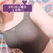 ヒメ日記 2025/07/30 15:29 投稿 みずき 香川高松ちゃんこ