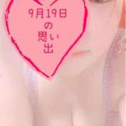 ヒメ日記 2025/09/20 13:39 投稿 みずき 香川高松ちゃんこ