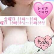 ヒメ日記 2025/11/09 21:59 投稿 みずき 香川高松ちゃんこ