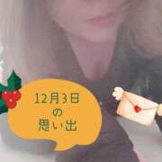 ヒメ日記 2025/12/03 21:19 投稿 みずき 香川高松ちゃんこ