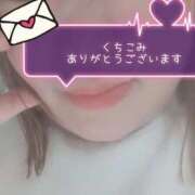 ヒメ日記 2025/12/14 12:09 投稿 みずき 香川高松ちゃんこ