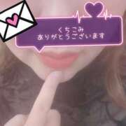 ヒメ日記 2025/12/17 14:39 投稿 みずき 香川高松ちゃんこ