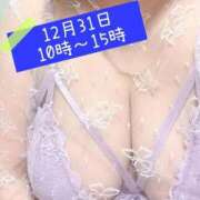 ヒメ日記 2025/12/30 23:49 投稿 みずき 香川高松ちゃんこ