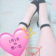 ヒメ日記 2026/01/01 15:29 投稿 みずき 香川高松ちゃんこ