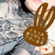 ヒメ日記 2026/01/13 15:59 投稿 みずき 香川高松ちゃんこ