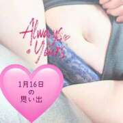 ヒメ日記 2026/01/17 09:19 投稿 みずき 香川高松ちゃんこ