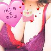 ヒメ日記 2026/01/18 12:49 投稿 みずき 香川高松ちゃんこ