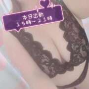 ヒメ日記 2026/02/03 08:09 投稿 みずき 香川高松ちゃんこ