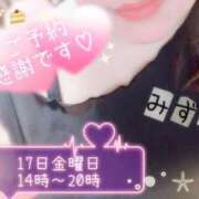 ヒメ日記 2026/07/16 13:59 投稿 みずき 香川高松ちゃんこ