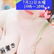 ヒメ日記 2026/07/20 18:45 投稿 みずき 香川高松ちゃんこ
