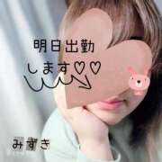 ヒメ日記 2026/09/25 22:19 投稿 みずき 香川高松ちゃんこ