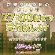 めあ 待機中(^^♪ ぷるるん小町梅田店