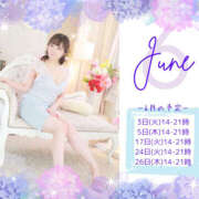 みわ 前日確認♡ ハピネス東京