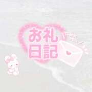 ヒメ日記 2024/11/12 13:07 投稿 ♡アイ MEGA PALACE(メガパレス）