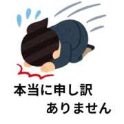 ヒメ日記 2024/12/27 10:38 投稿 うめ 西川口こんにちわいふ（シンデレラグループ）