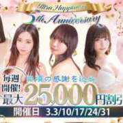 ヒメ日記 2025/03/15 17:01 投稿 星咲ほなみ ウルトラハピネス