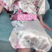 ヒメ日記 2025/05/09 06:49 投稿 星咲ほなみ ウルトラハピネス