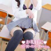 ヒメ日記 2024/12/28 00:47 投稿 エンジェル☆ 電車ごっこ