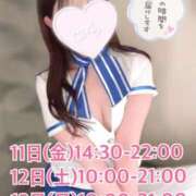 ヒメ日記 2024/10/10 09:40 投稿 愛音(あいね) モアグループ西川口人妻城