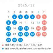 ヒメ日記 2025/11/05 17:54 投稿 Rara LUXURY（ラグジュアリー）