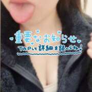 ヒメ日記 2025/02/26 19:31 投稿 かぐら 横浜人妻花壇本店