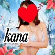 ヒメ日記 2025/01/16 08:31 投稿 かな 石亭