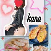 ヒメ日記 2025/02/02 00:30 投稿 かな 石亭