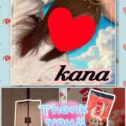 ヒメ日記 2025/03/21 08:56 投稿 かな 石亭