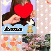 ヒメ日記 2025/03/26 07:31 投稿 かな 石亭