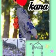 ヒメ日記 2025/07/04 09:01 投稿 かな 石亭