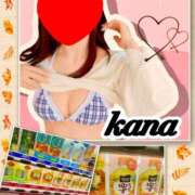 ヒメ日記 2025/10/25 08:01 投稿 かな 石亭