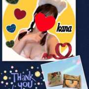 ヒメ日記 2025/12/15 08:02 投稿 かな 石亭