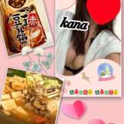 ヒメ日記 2025/12/17 08:37 投稿 かな 石亭