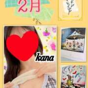 ヒメ日記 2026/02/02 10:52 投稿 かな 石亭