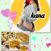 ヒメ日記 2026/03/14 08:47 投稿 かな 石亭