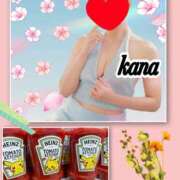 ヒメ日記 2026/03/16 08:17 投稿 かな 石亭