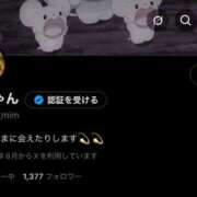 ヒメ日記 2026/01/28 21:56 投稿 ユキア きらめけ！にゃんにゃん学園in大宮