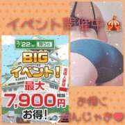 ヒメ日記 2025/03/22 12:24 投稿 可奈 高崎人妻城