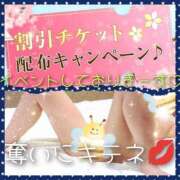 ヒメ日記 2025/04/01 14:37 投稿 可奈 高崎人妻城