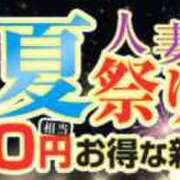 ヒメ日記 2025/07/18 00:15 投稿 可奈 高崎人妻城
