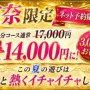 ヒメ日記 2026/09/19 15:05 投稿 可奈 ROYAL　GRACE