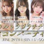 ヒメ日記 2025/05/17 22:00 投稿 みなせめあ ウルトラプラチナム