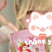 ヒメ日記 2025/05/01 08:11 投稿 あいり ハンドキャンパス池袋