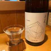 ヒメ日記 2026/01/15 22:01 投稿 アキ マテリアル