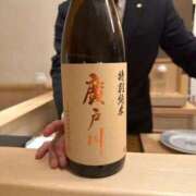 アキ 退勤? マテリアル