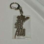 ヒメ日記 2025/04/08 21:20 投稿 いちご 手こき＆オナクラ 大阪はまちゃん