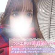 ヒメ日記 2025/12/14 23:20 投稿 うい FAIRY Fukuoka Nakasu