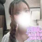 ヒメ日記 2026/04/02 08:33 投稿 うい FAIRY Fukuoka Nakasu