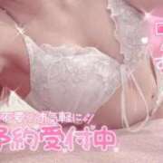 ヒメ日記 2026/04/23 23:13 投稿 うい FAIRY Fukuoka Nakasu