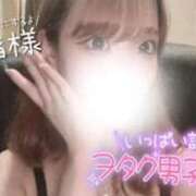 ヒメ日記 2026/07/25 18:43 投稿 うい FAIRY Fukuoka Nakasu